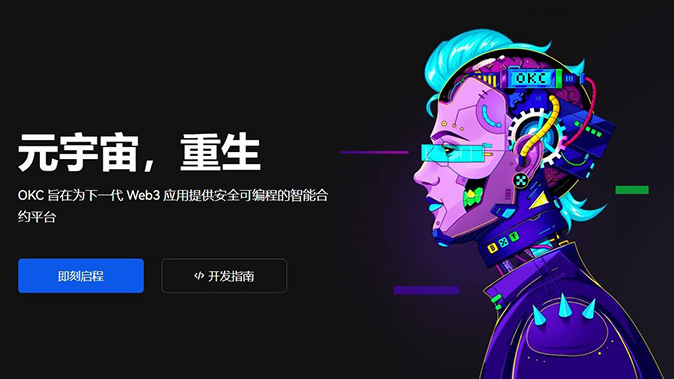 资金安全